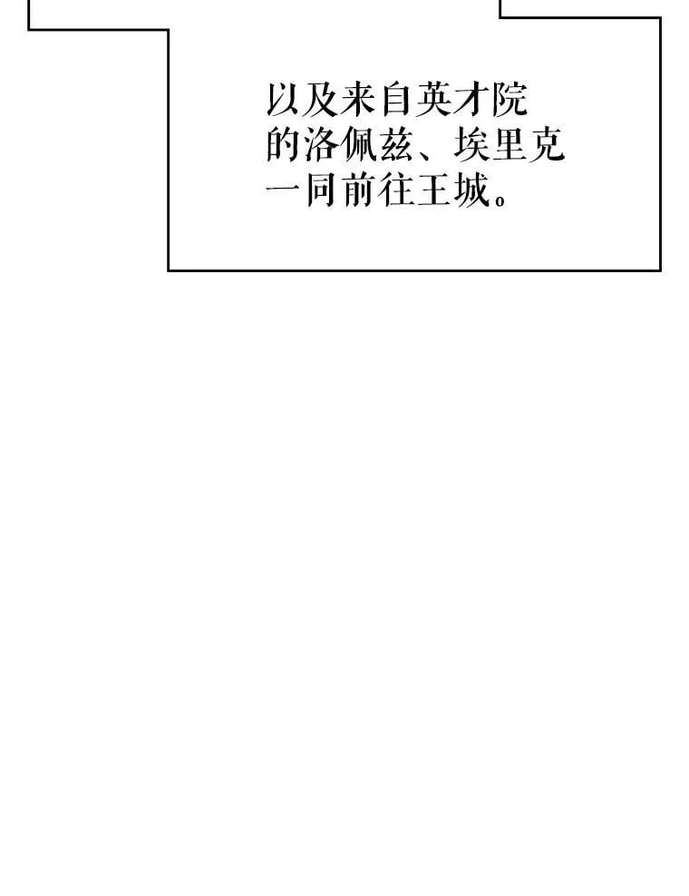 21.前往首都 第139页