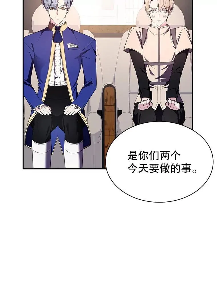 21.前往首都 第141页