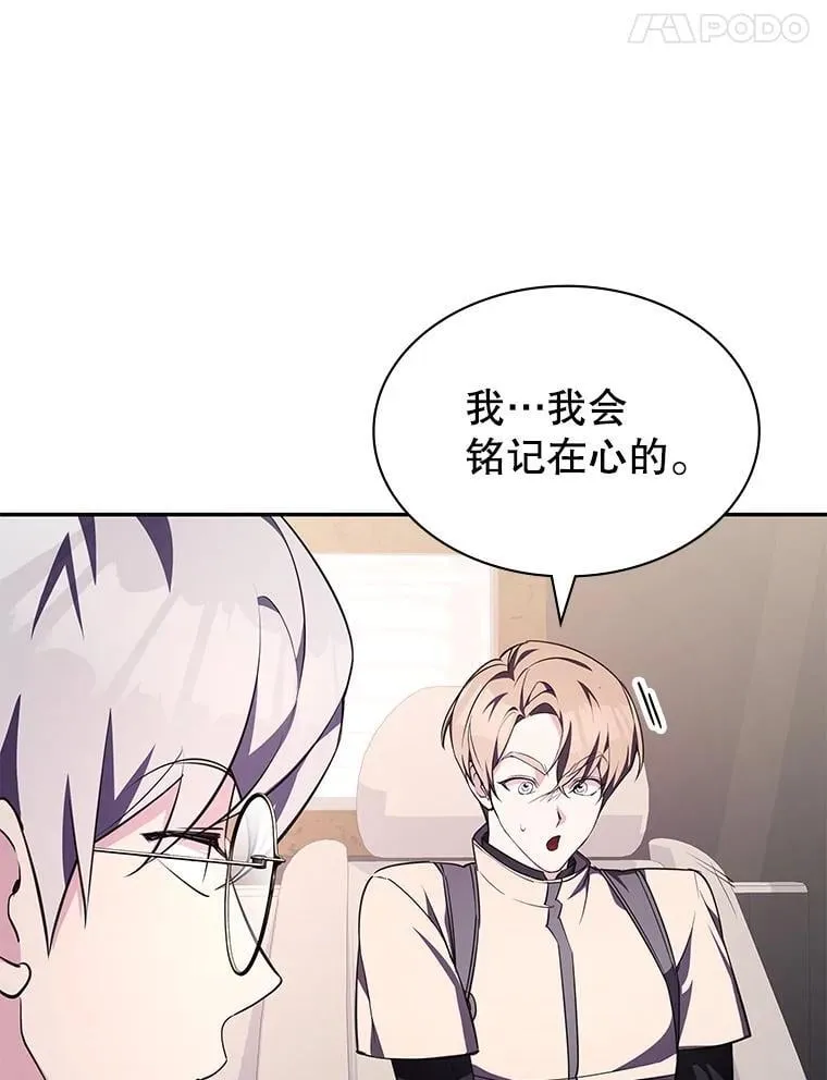 21.前往首都 第142页
