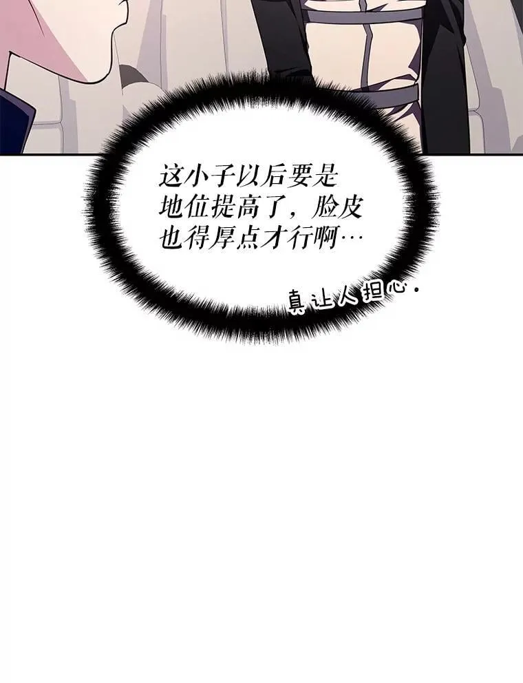 21.前往首都 第143页