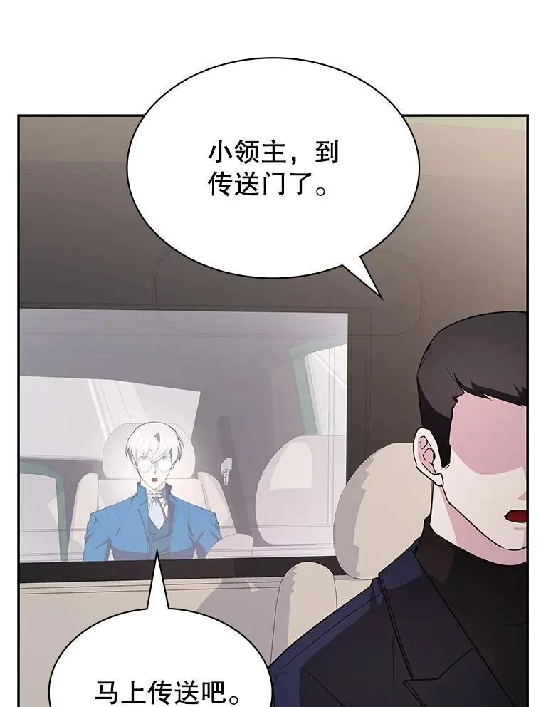 21.前往首都 第144页