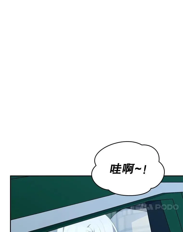 21.前往首都 第151页