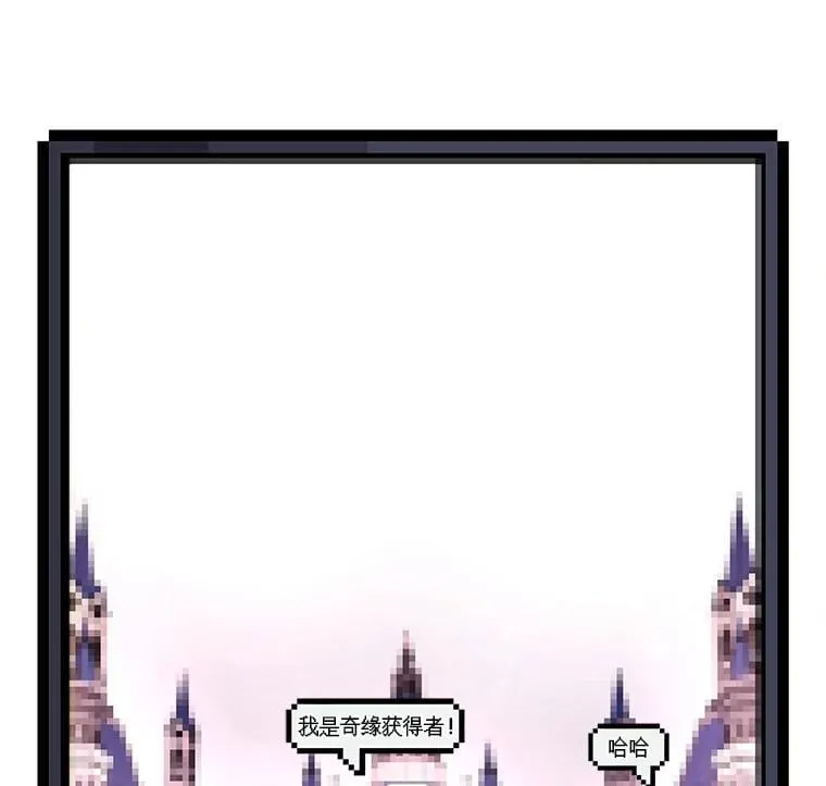 21.前往首都 第160页