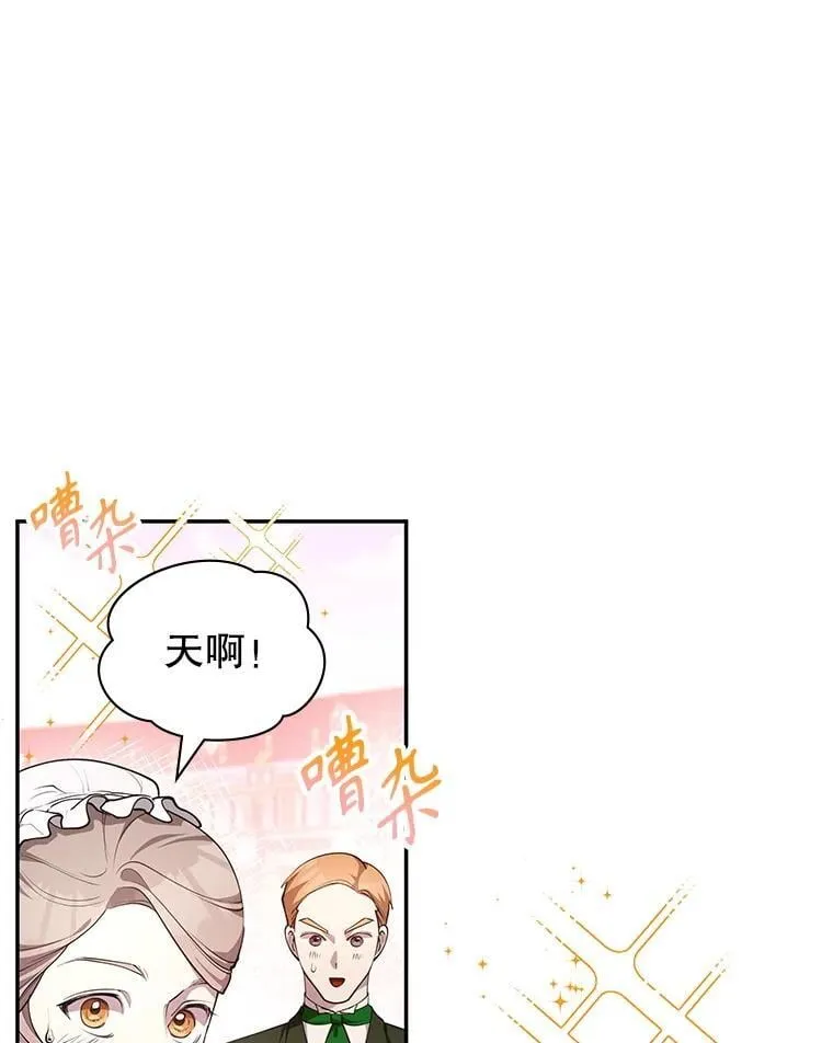 21.前往首都 第163页