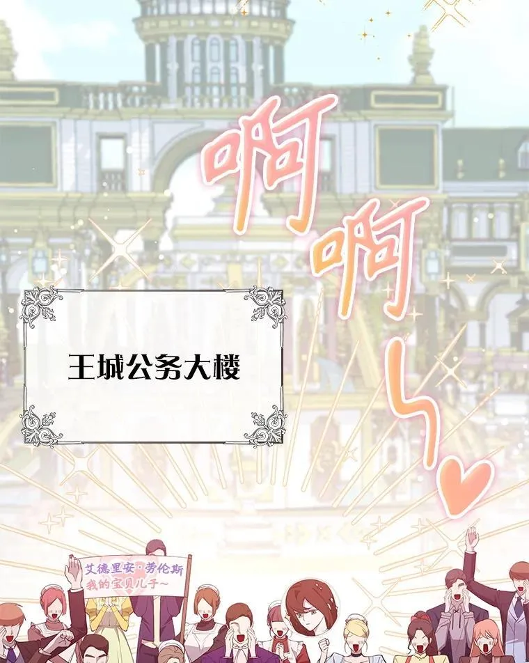 22.接受调查 第3页