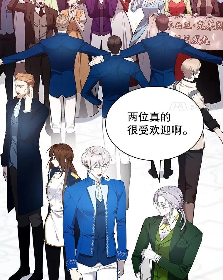 22.接受调查 第4页