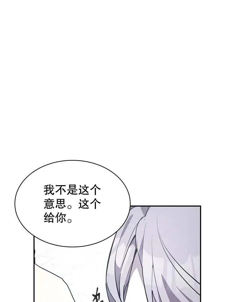 22.接受调查 第16页