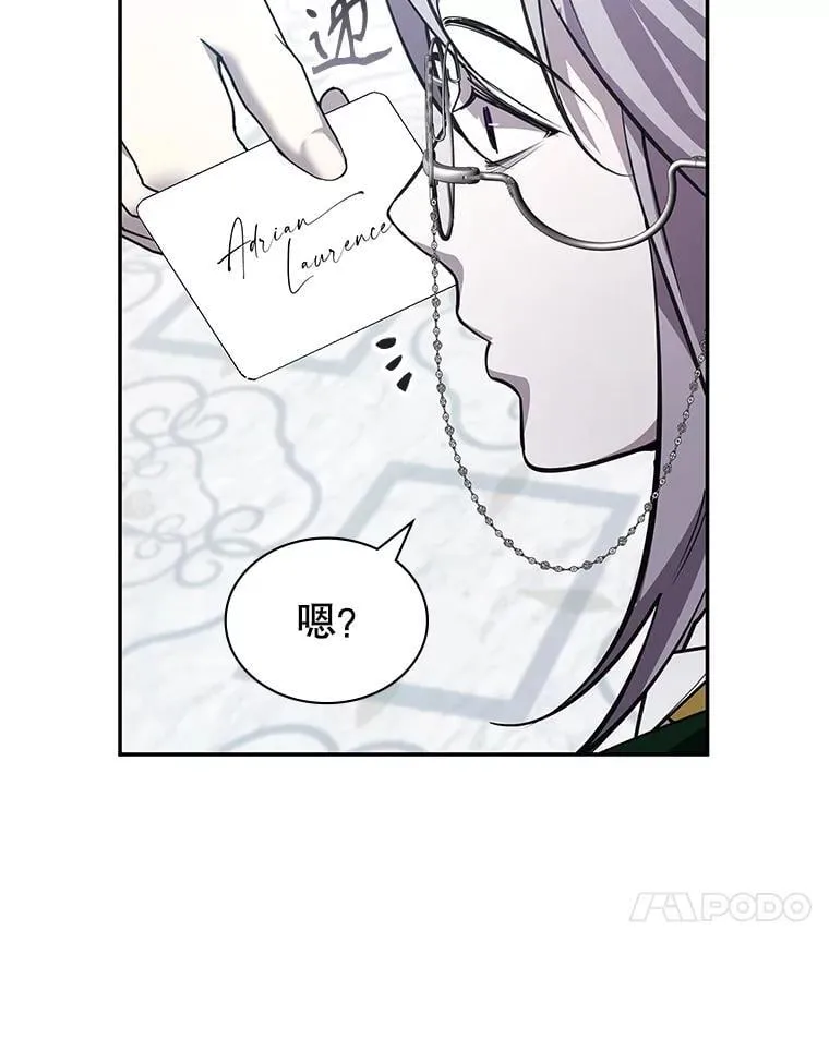 22.接受调查 第17页