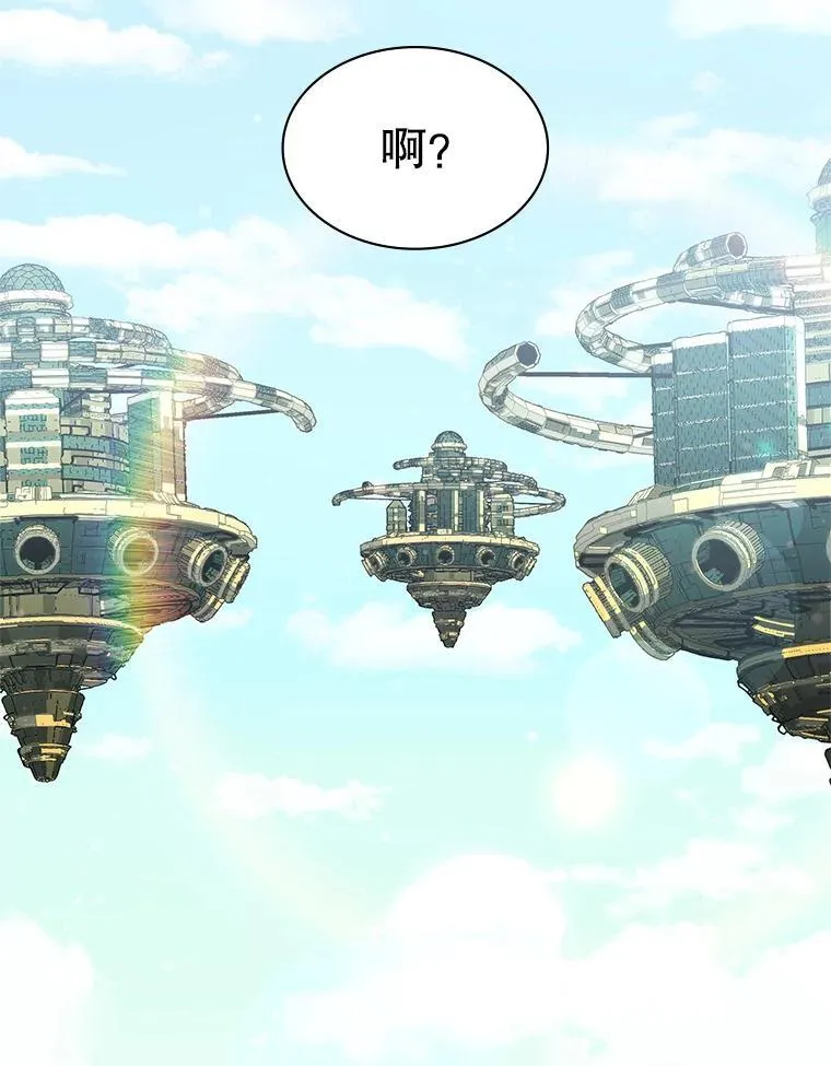 22.接受调查 第23页