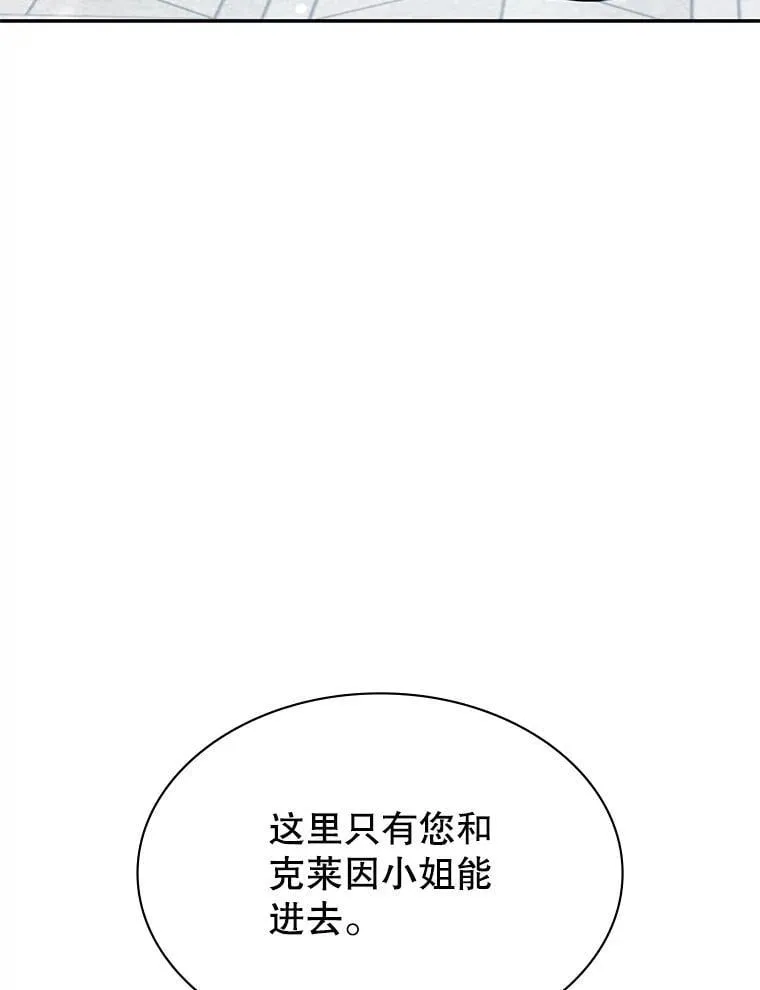 22.接受调查 第29页