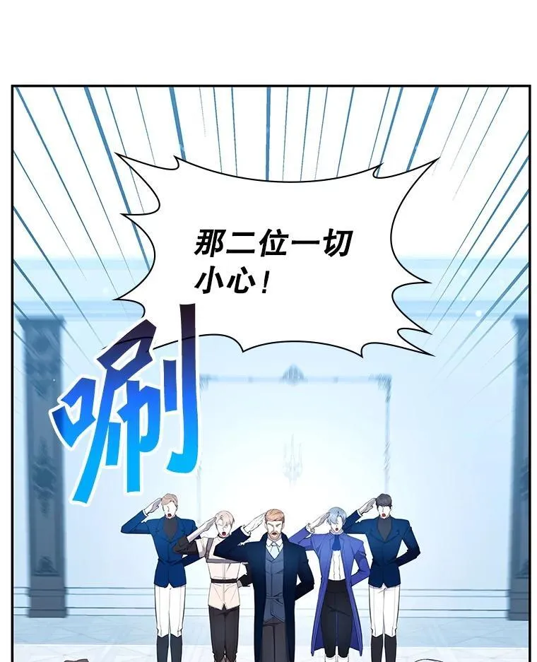 22.接受调查 第33页
