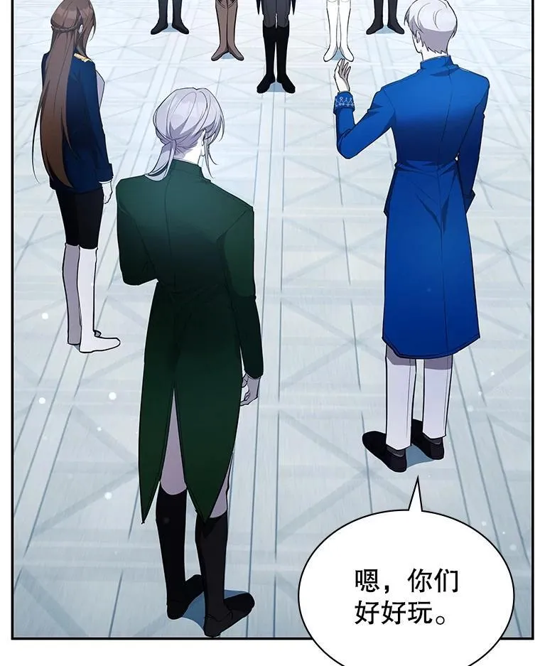 22.接受调查 第34页