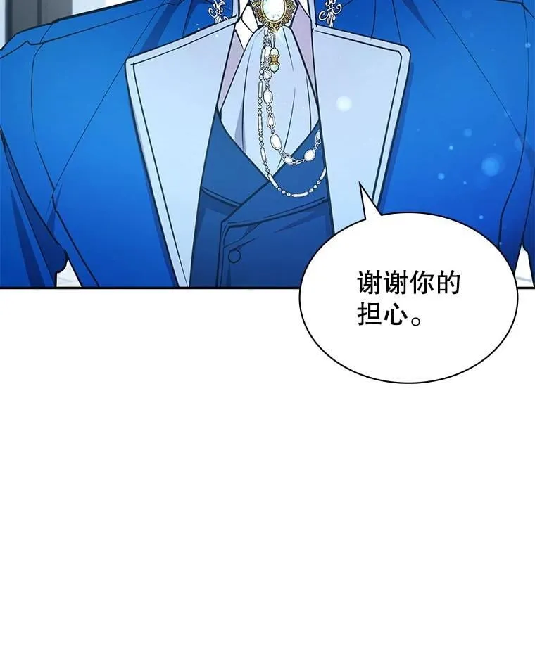 22.接受调查 第39页