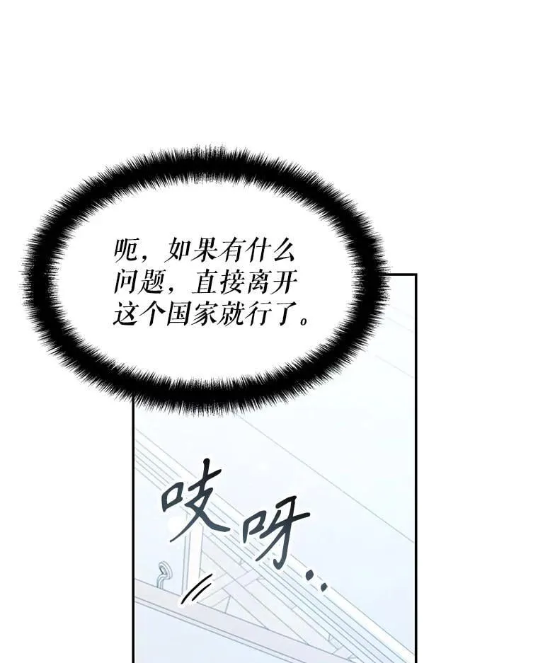 22.接受调查 第40页
