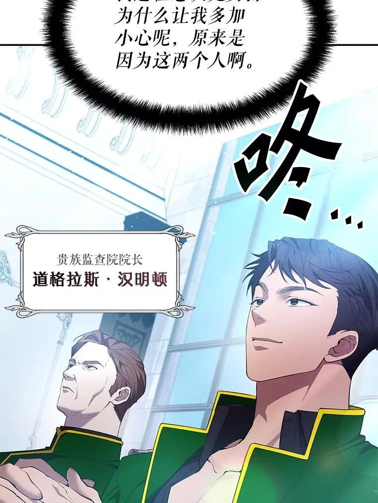 22.接受调查 第47页