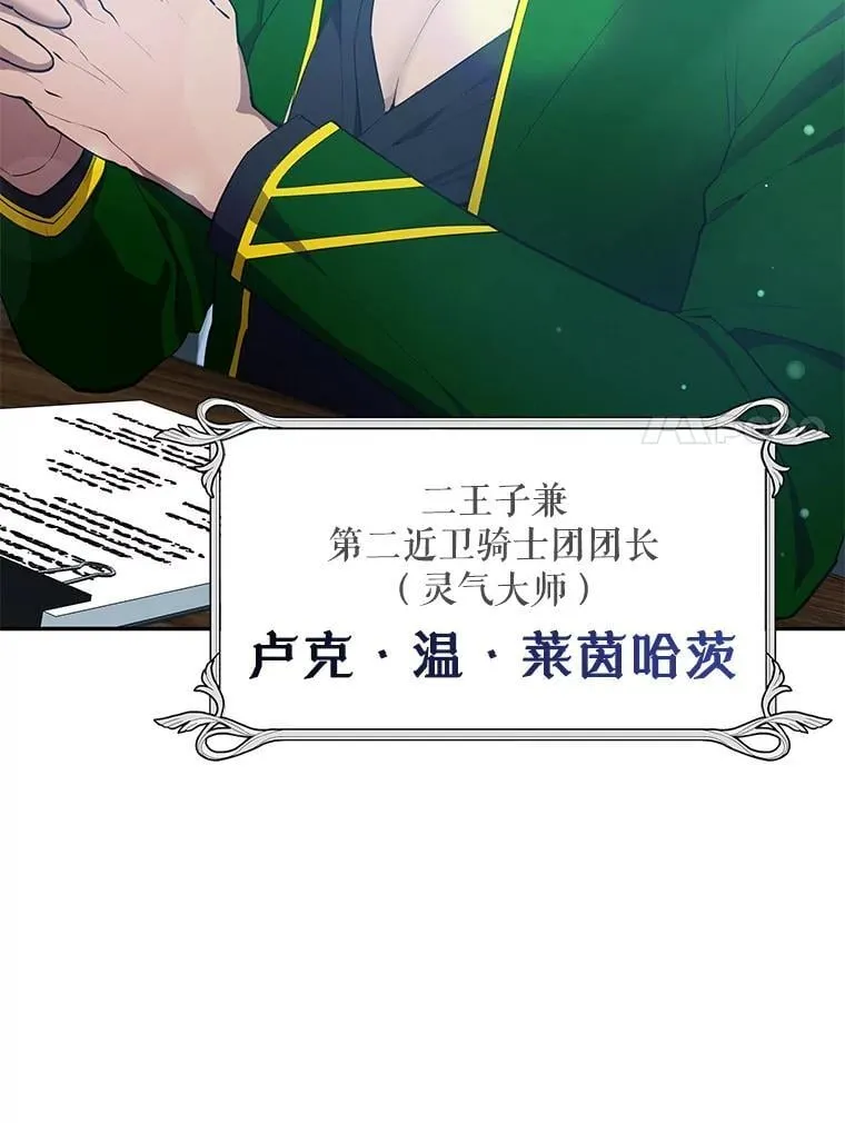 22.接受调查 第48页