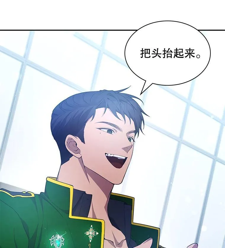 22.接受调查 第52页