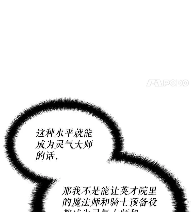 22.接受调查 第55页