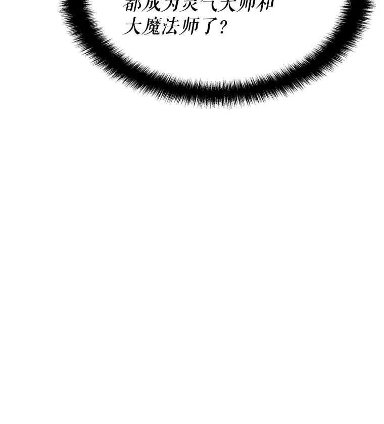 22.接受调查 第56页