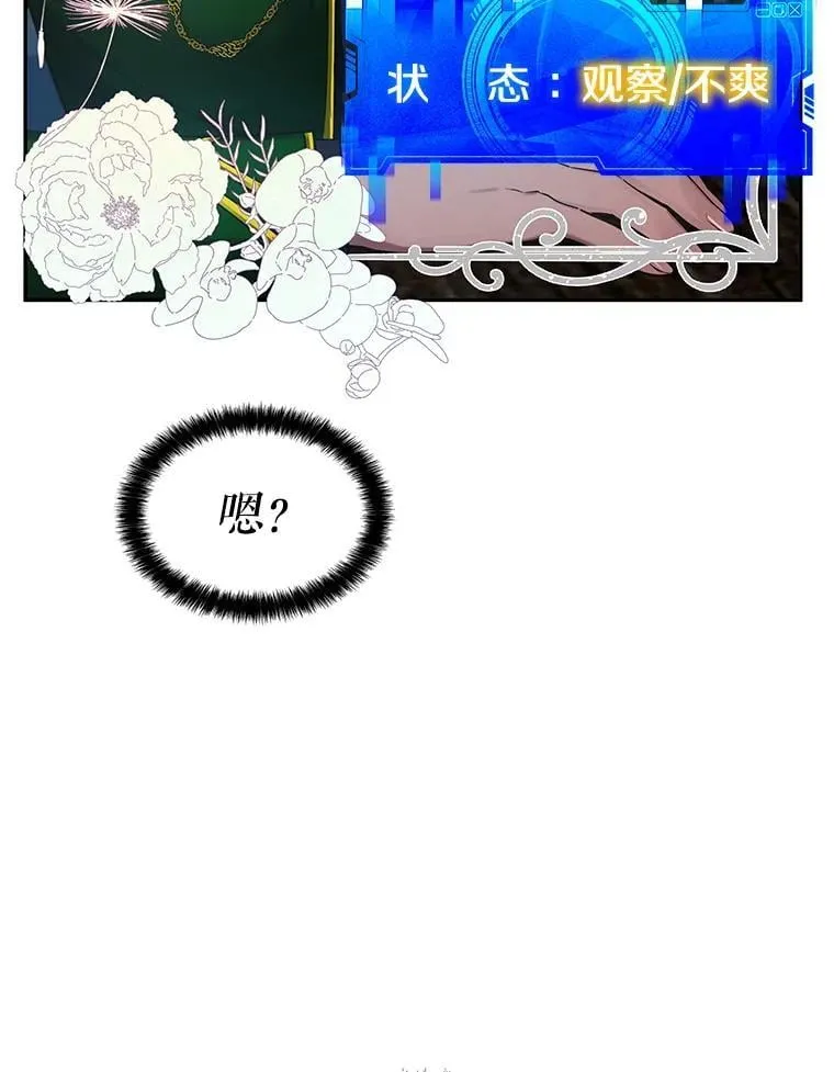 22.接受调查 第64页