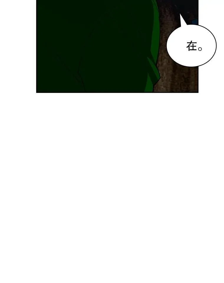 22.接受调查 第90页