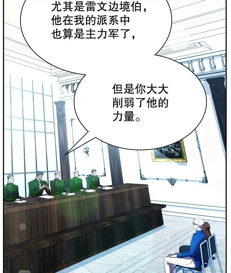 22.接受调查 第94页