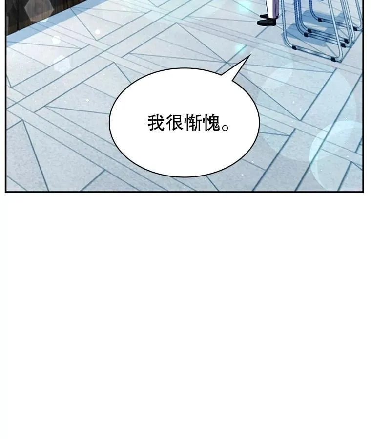 22.接受调查 第95页