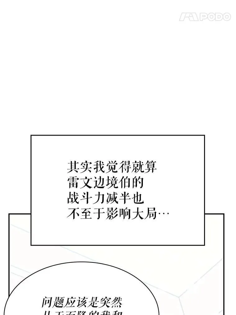 22.接受调查 第110页