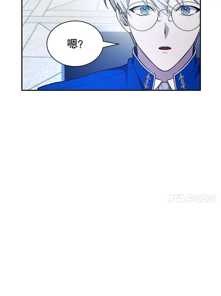 22.接受调查 第119页