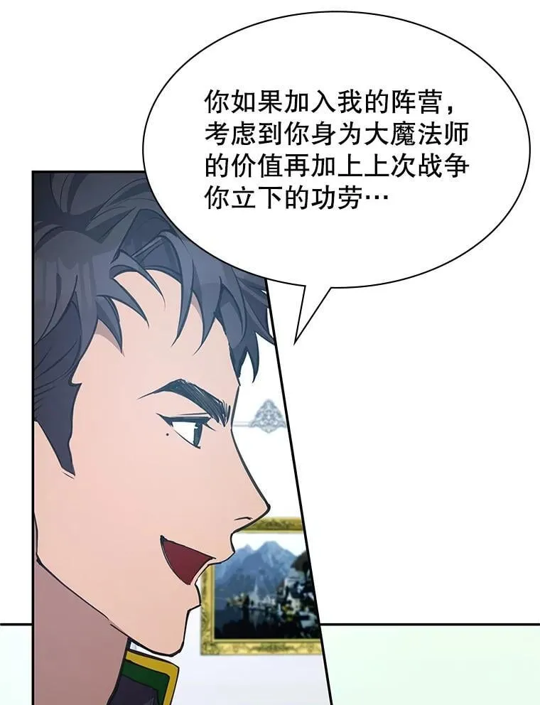 22.接受调查 第120页