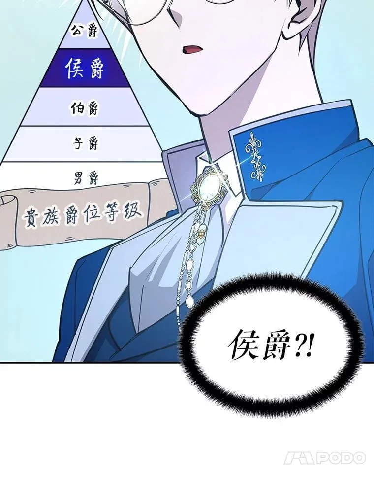 22.接受调查 第122页