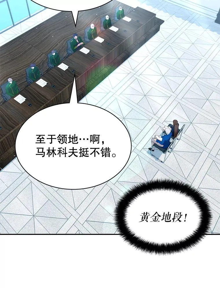 22.接受调查 第124页