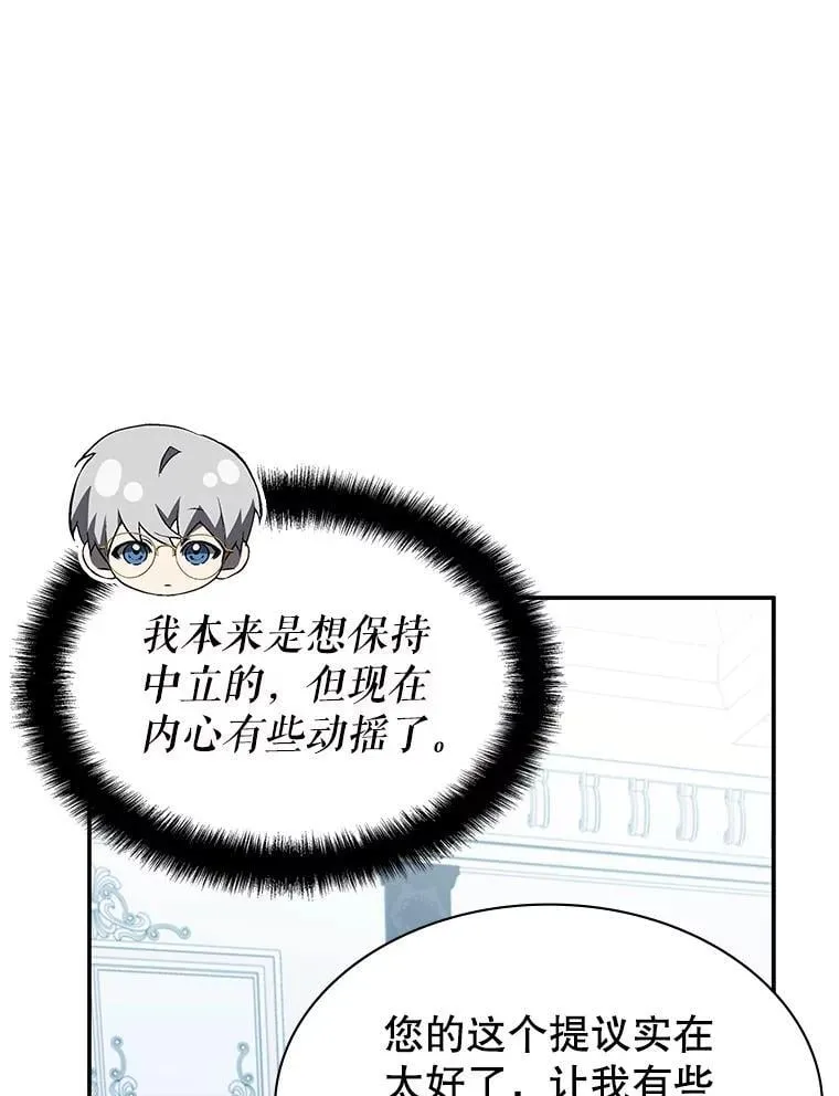 22.接受调查 第125页