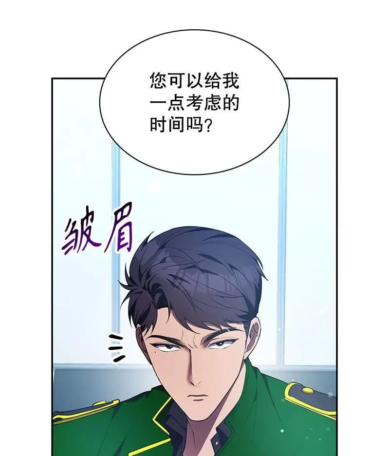 22.接受调查 第135页
