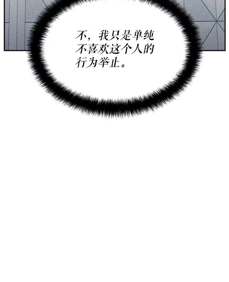 22.接受调查 第139页