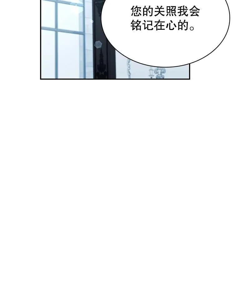 22.接受调查 第141页