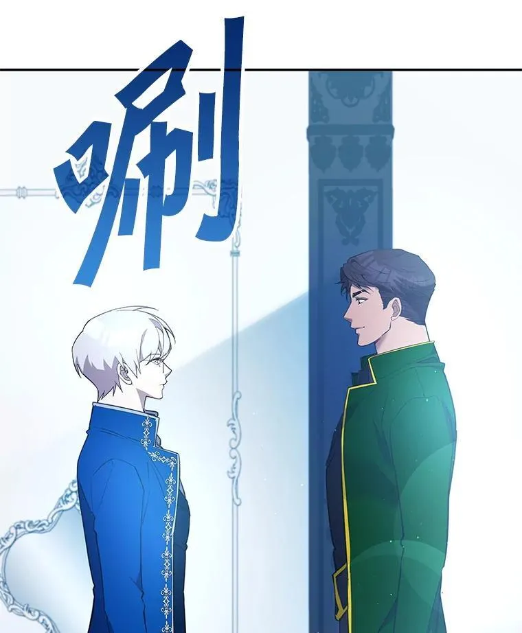 22.接受调查 第142页