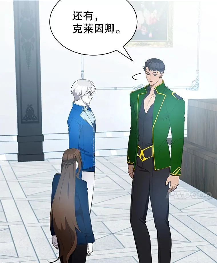 22.接受调查 第150页