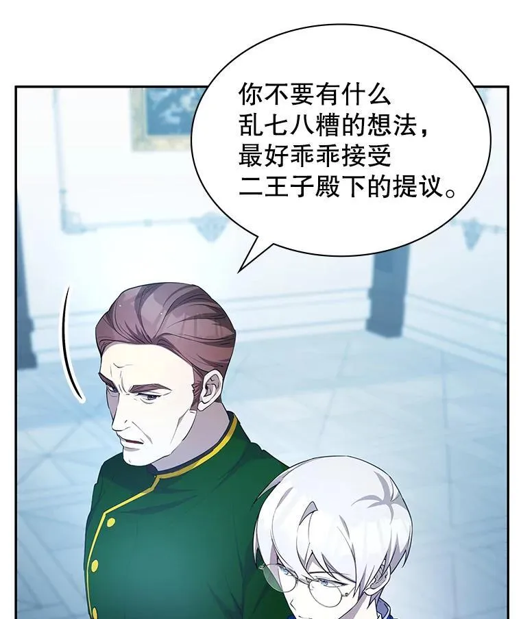 22.接受调查 第159页