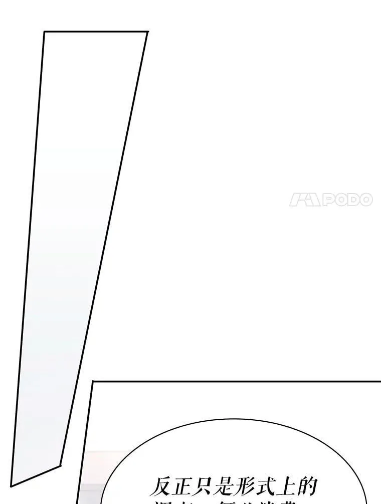 22.接受调查 第164页