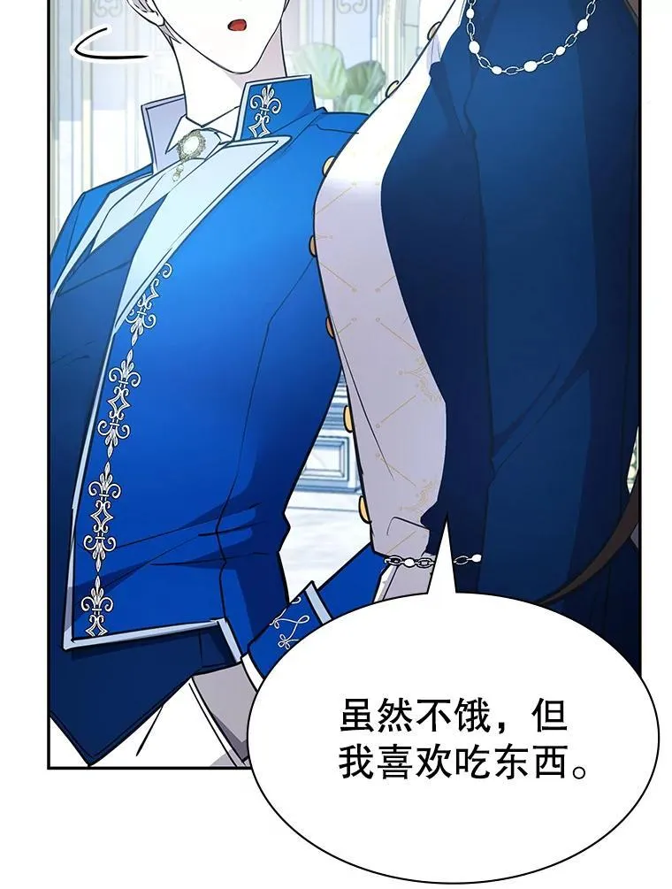 22.接受调查 第168页