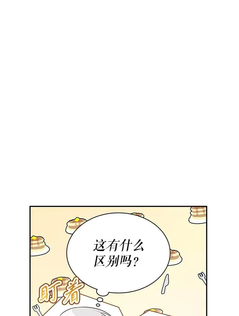 22.接受调查 第169页