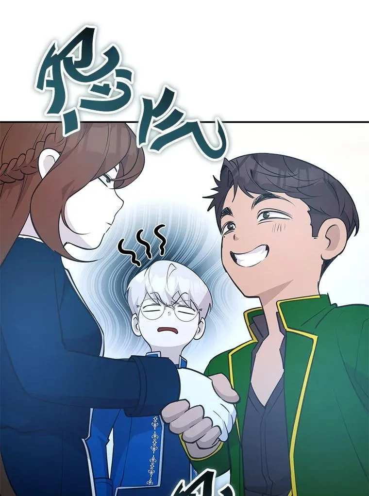 22.接受调查 第171页