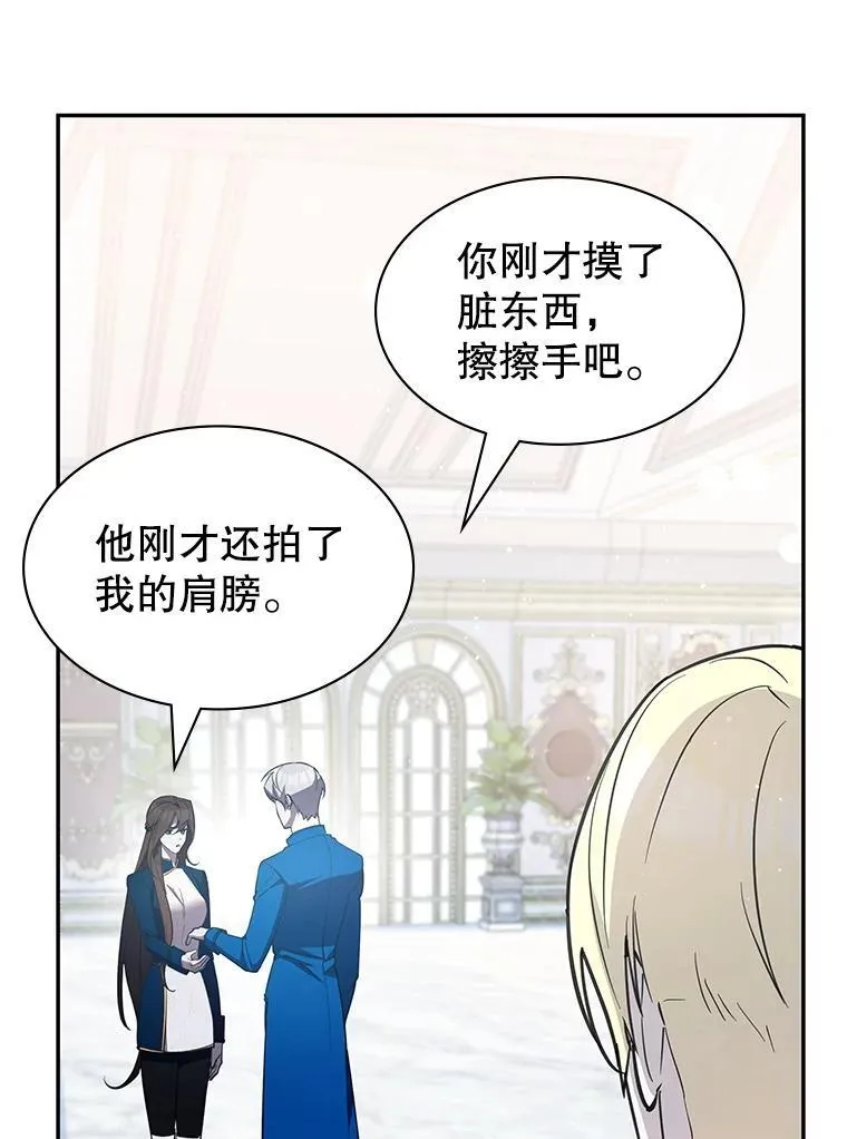 22.接受调查 第173页