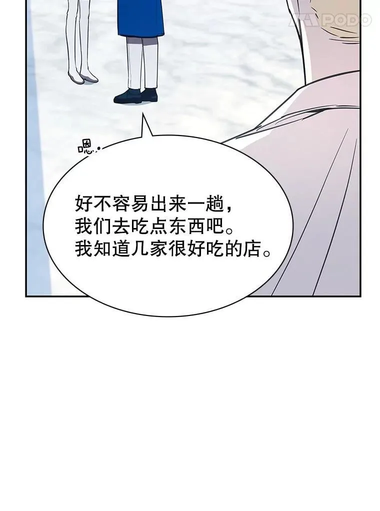 22.接受调查 第174页