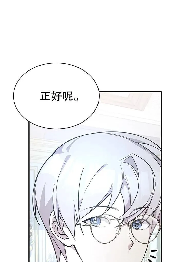 22.接受调查 第175页