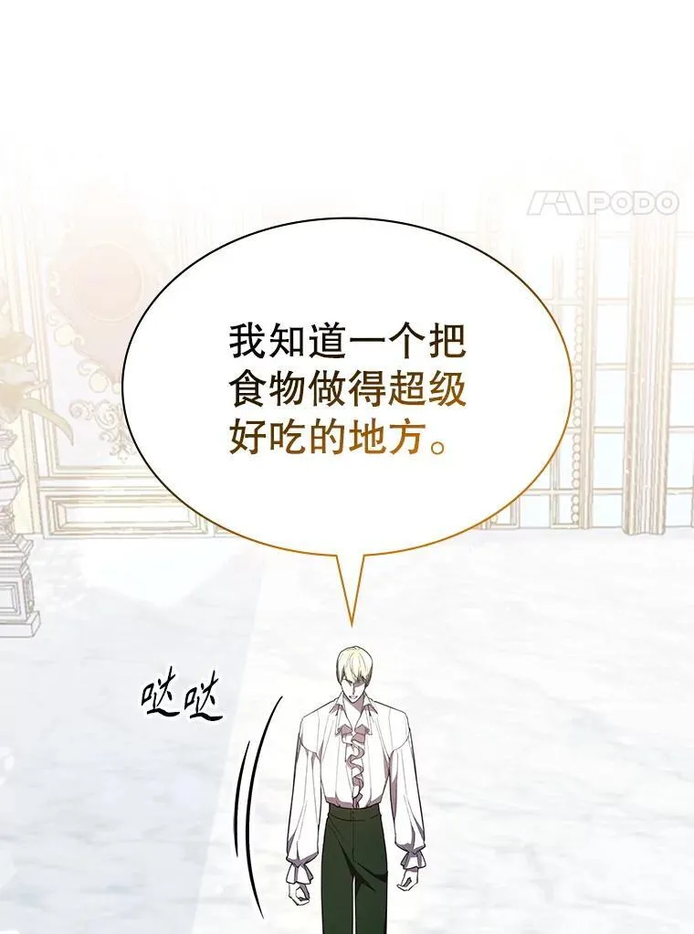 22.接受调查 第177页