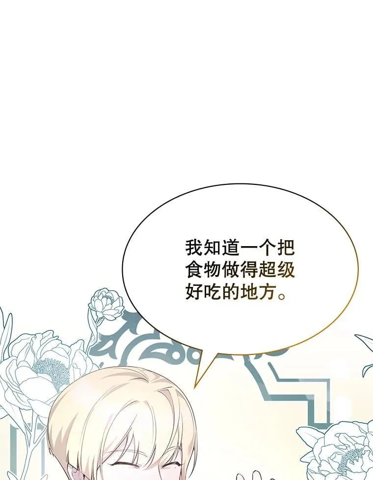 22.接受调查 第185页