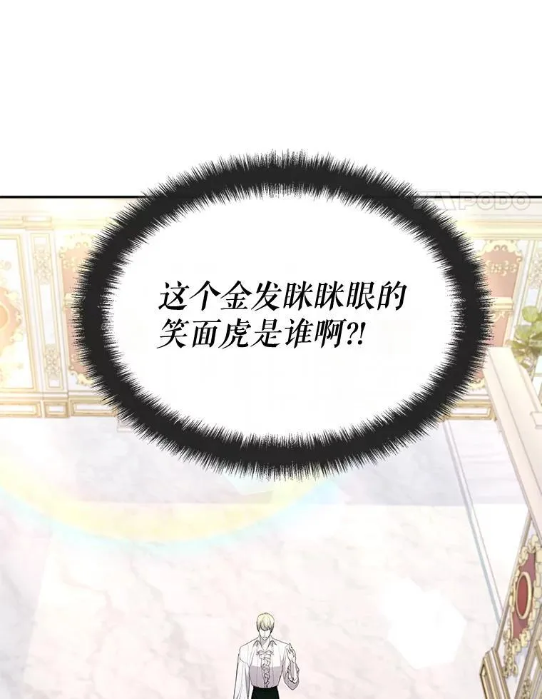 23.二选一 第4页
