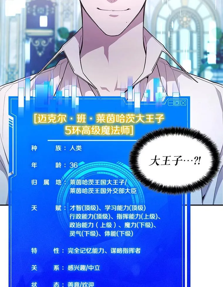 23.二选一 第8页